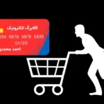 خبر جدید درباره افزایش مبلغ کالابرگ امروز پنج شنبه 7 خرداد