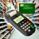 امروز کالابرگ این گروه شارژ می‌شود - ۲۵ اردیبهشت ۱۴۰۵