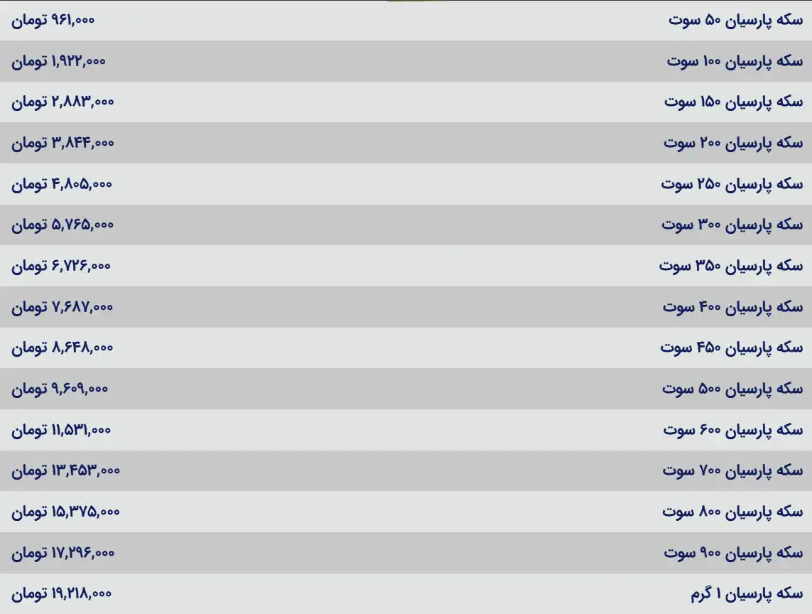 Screenshot-2026-05-20-125718-ak6