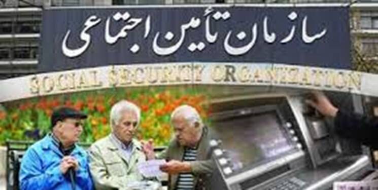 خبر خوش واریزی برای ۵ میلیون بازنشسته تأمین اجتماعی؛ پرداخت قطعی مابه‌التفاوت افزایش حقوق بازنشستگان تا این روز