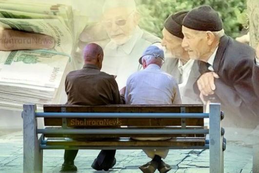 احکام جدید بازنشستگان تأمین اجتماعی در راه است / جزئیات افزایش حقوق و پرداخت معوقات