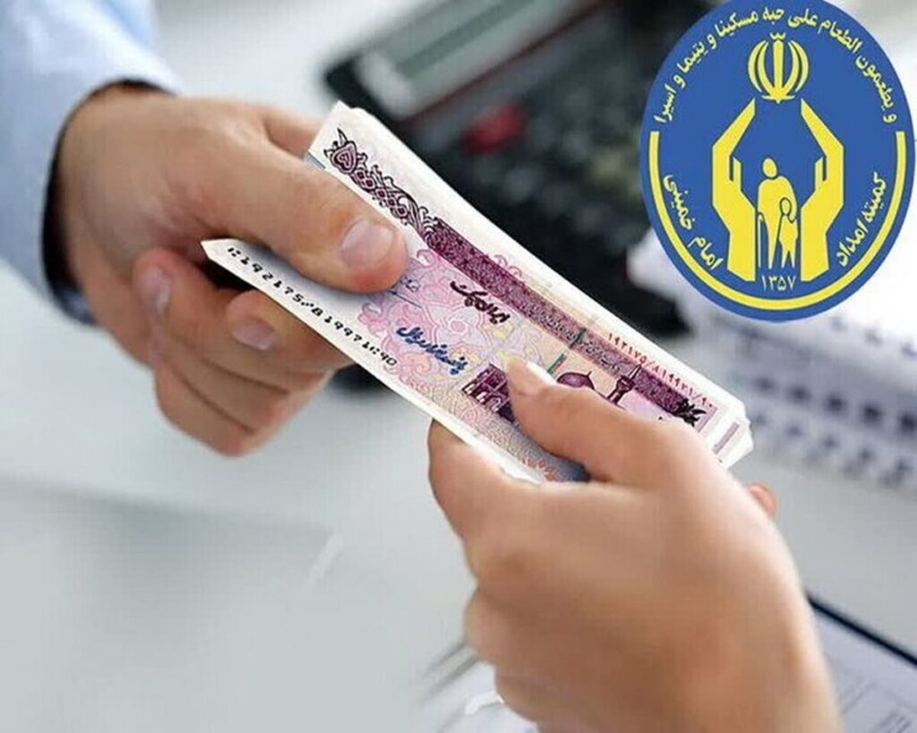 افزایش ۹۰ درصدی حق پرستاری مددجویان از این ماه / واریزی جدید برای مددجویان بهزیستی و کمیته