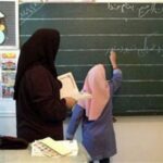 خبر مهم برای فرهنگیان بازنشسته / بحران صندوق ذخیره فرهنگیان جدی شد