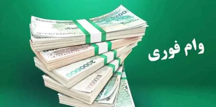 دستورالعمل اجرایی تسهیلات قرض‌الحسنه مسکن محرومین به بانک‌های عامل ابلاغ شد