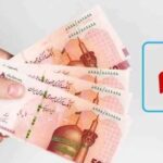 لزوم ابلاغ سهمیه و اعتبار هر بانک توسط بانک مرکزی جهت پرداخت وام اشتغال مددجویان