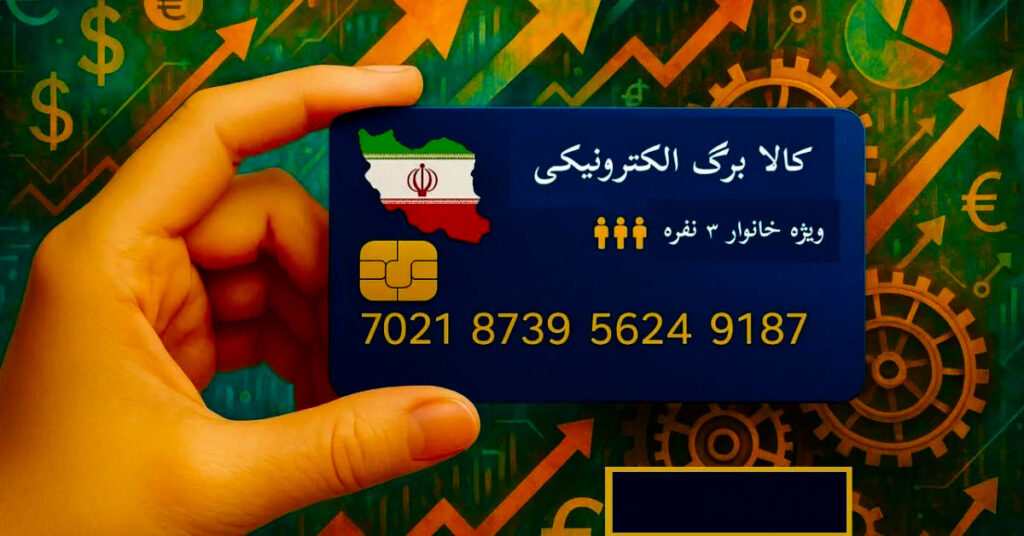 کالابرگ دو میلیونی در راه است؟