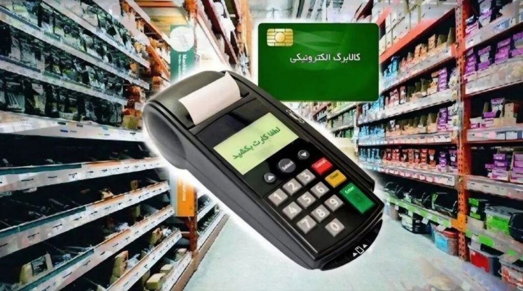 شوک تازه به یارانه‌ بگیران / دولت فعلاً برنامه‌ای برای افزایش مبلغ کالابرگ ندارد؟