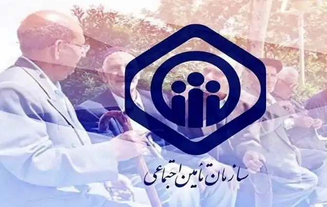 خبر مهم درباره ابلاغ و اجرای افزایش حقوق بازنشستگان تامین اجتماعی