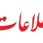 کسانی که در جنگ،منفعت دارند خواهان ادامه آن هستند/ کاسبان تحریم و رقبای پزشکیان از آن جمله اند