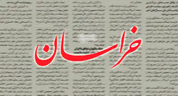 روزنامه اصولگرا: برای جلوگیری از جنگ باید بجنگیم!