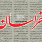روزنامه نزدیک به قالیباف: مراقب باشید در مذاکرات ژنو، ترامپ یا ونس با مقامات ایرانی عکس یادگاری نگیرند