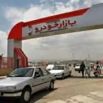 لرزه قیمت‌ها در بازار خودرو با تفاهم ایران و آمریکا/ این خودرو داخلی ۱۸۵ میلیون تومان ارزان شد + جدول