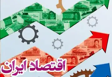 بغزیان: قدرت خرید مردم سقوط کرده/سیاست‌ها تغییر نکرده؛ منابع ارزی پیش‌خور شده و هدر رفته است