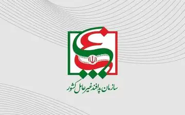 یک انتصاب جدید در سازمان پدافند غیرعامل کشور
