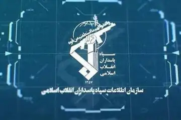 اطلاعیه جدید سازمان اطلاعات سپاه/ با ارسال فیلم و عکس برای دشمن برخورد می‌شود
