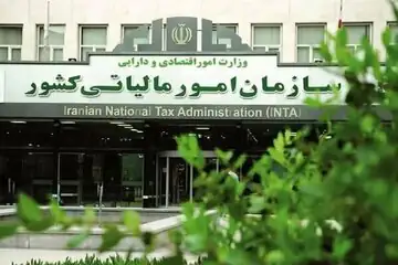 اطلاعیه سازمان امور مالیاتی برای مودیان خسارت‌دیده از جنگ‌های تحمیلی دوم و سوم