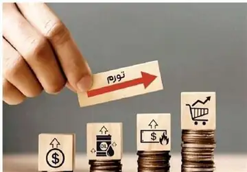 تورم ترکیه دوباره اوج گرفت/ فشار جنگ و انرژی قیمت‌ها را بالا برد
