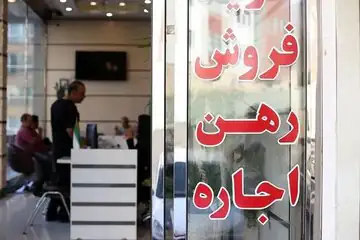 امید تازه برای مستاجران/ حمایت از مستاجران به فاز اجرایی رسید + جدول جزییات