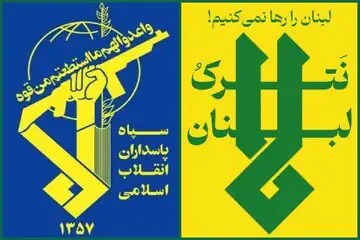 هشدار جدی سپاه به اسرائیل؛ ما با تمام وجود از لبنان حمایت خواهیم کرد/ هیچ آرامشی در منطقه بدون عقب نشینی اسرائیل از مناطق اشغالی لبنان برقرار نمی‌شود