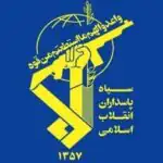 انهدام پهپاد MQ۹ در استان بوشهر/ سپاه اطلاعیه داد