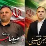 جزئیات تشییع پیکر ۲ شهید نیروی پدافند هوایی ارتش