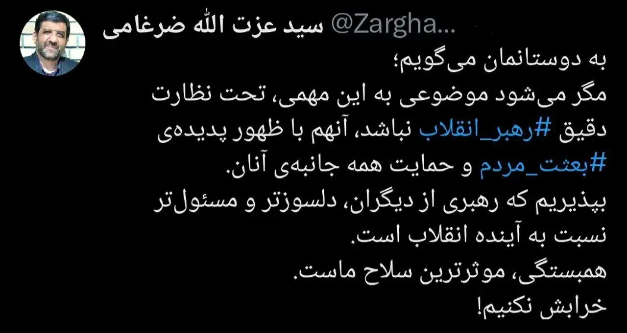 6428847 ضرغامی خطاب به مخالفان توافق: مگر میشود موضوعی به این مهمی، تحت نظارت دقیق رهبر انقلاب نباشد؟