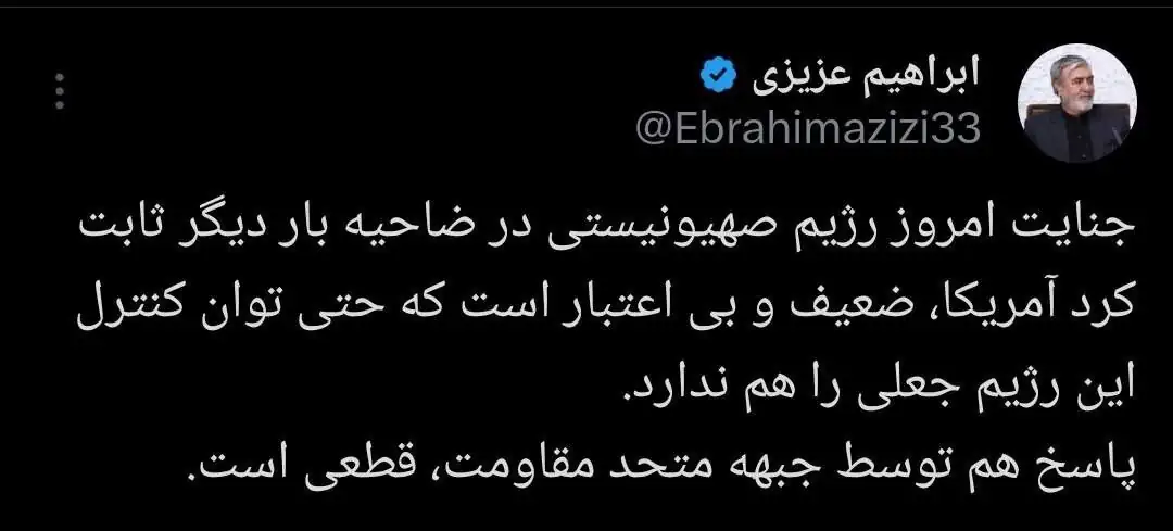 رئیس کمیسیون امنیت ملی مجلس: پاسخ ایران به حمله امروز اسرائیل به ضاحیه قطعی است