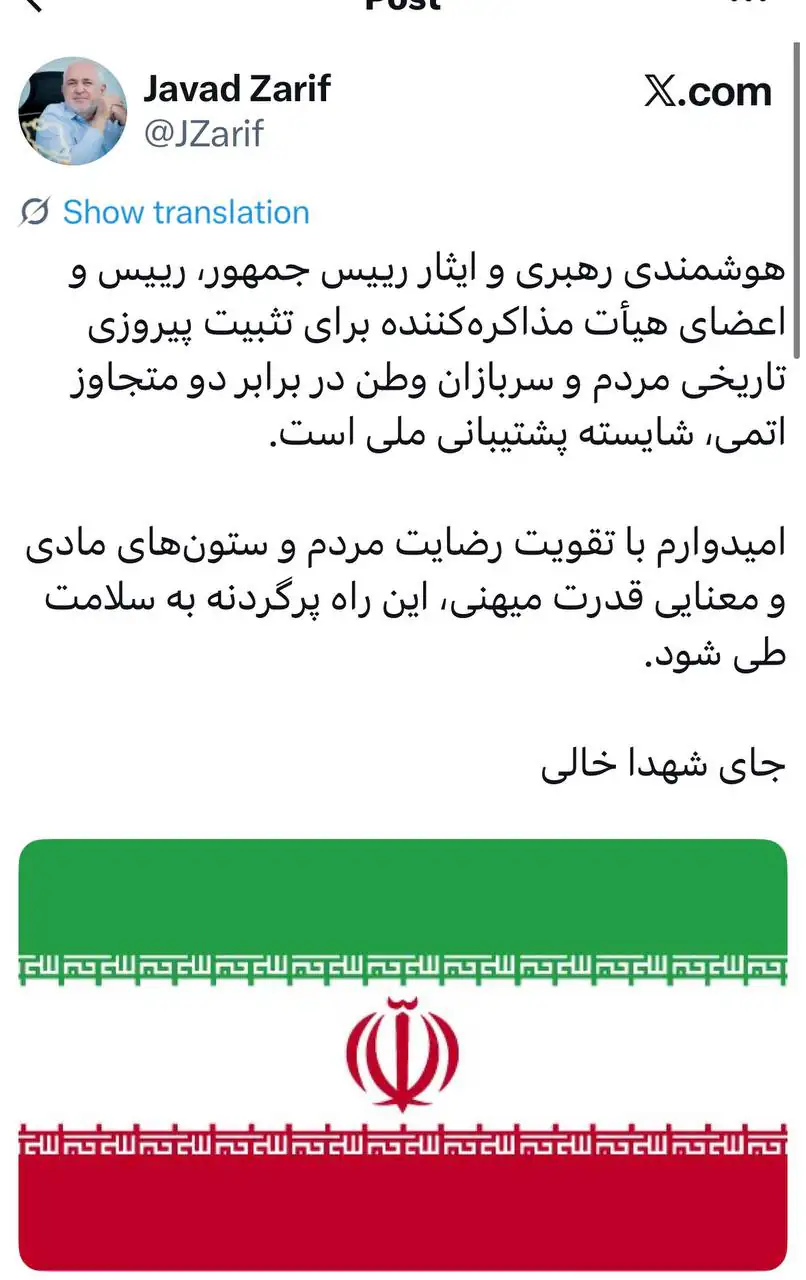 6429359 ظریف: تثبیت پیروزی بزرگ ملت و سربازان وطن، نیازمند همدلی و پشتیبانی ملی است