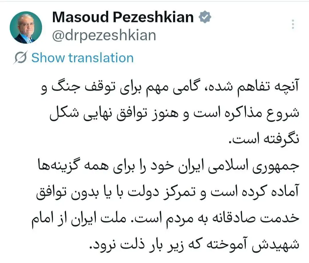  پزشکیان: ‏توافق نهایی هنوز شکل نگرفته است/ جمهوری اسلامی خود را برای همه گزینه‌ها آماده کرده است