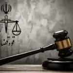 مهرداد محمدی‌نیا و اشکان مالکی اعدام شدند