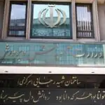 فوری / حادثه وحشتناک برای مدیرکل آموزش‌و‌پرورش و همراهانش