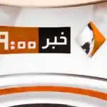 زیرنویس جنگی شبکه خبر در ساعات اخیر خبرساز شد+ عکس