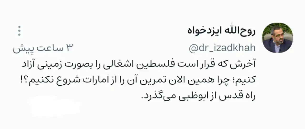 پیشنهاد حمله زمینی به امارات از تریبون مجلس/ شمارش معکوس جنگ آغاز شد؟