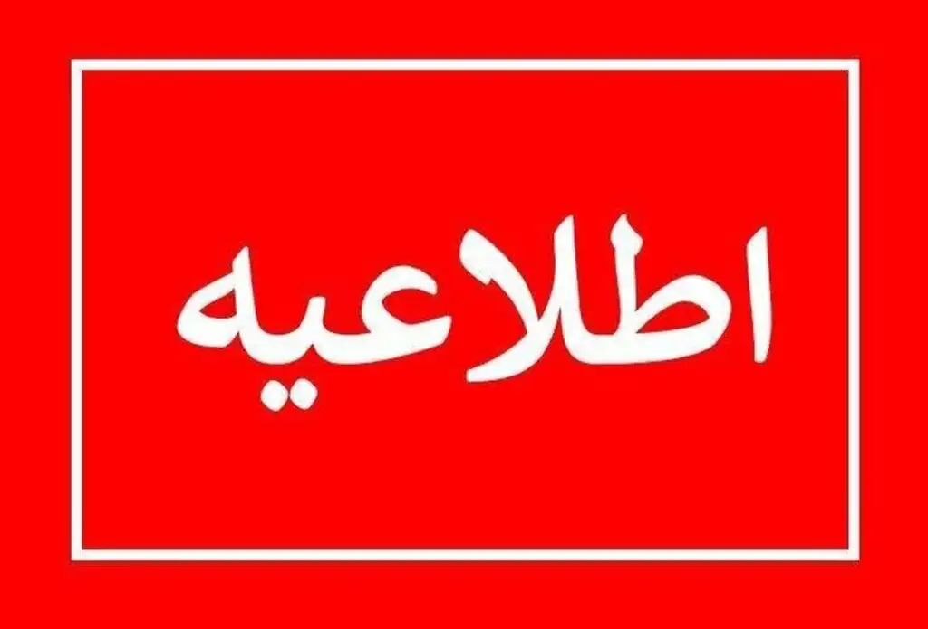 اسرائیل هشدار داد/ فوراً این منطقه را تخلیه کنید