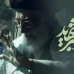 آماده‌باش پایتخت برای وداع با رهبر شهید