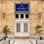 بیانیه هشدارآمیز وزارت خارجه/ پاسخ تهران در راه است؟