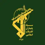 بیانیه مهم سپاه صادر شد/قواعد جدید بازی در تنگه هرمز
