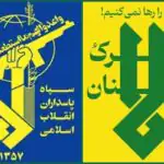 هشدار قاطع سپاه به اسرائیل / مرحله بعدی جنگ در راه است؟