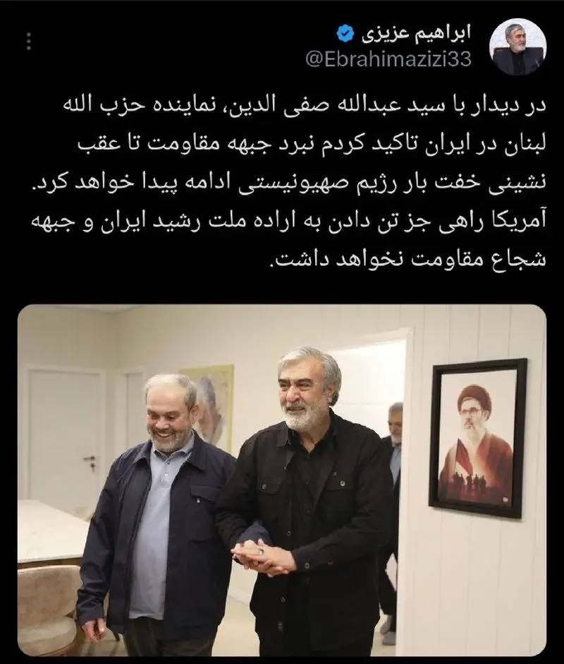 پاسخ قاطع ابراهیم عزیزی به اظهارات رئیس‌جمهور لبنان