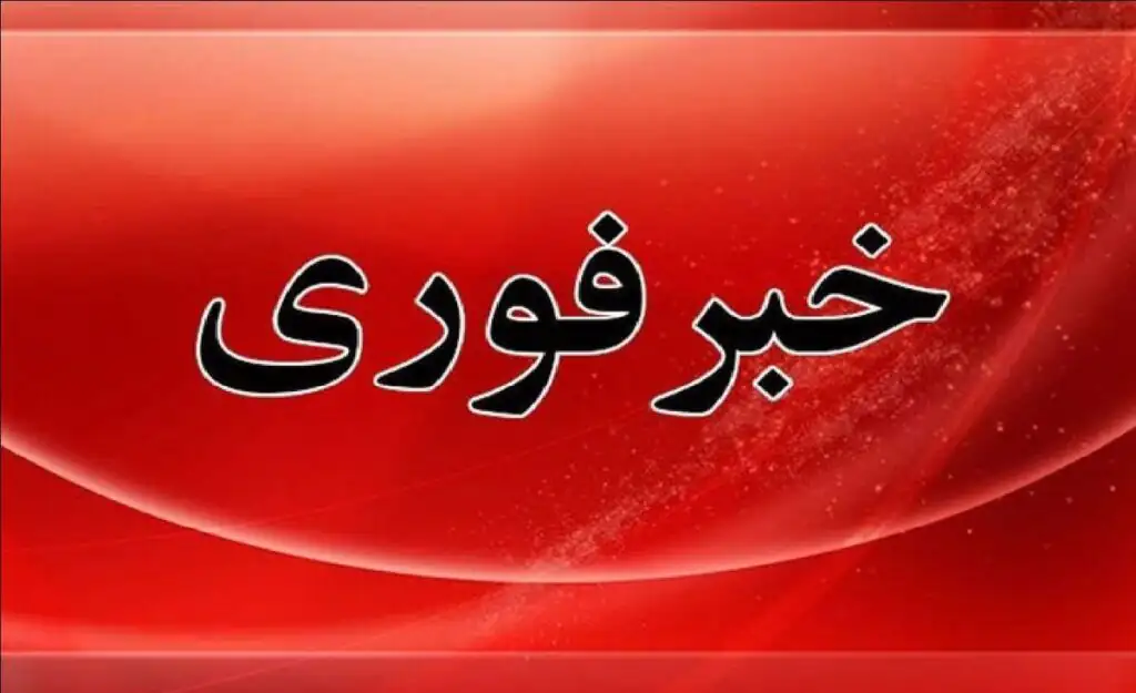 فوری/ آغاز حمله موشکی ایران به اسرائیل دقایقی قبل