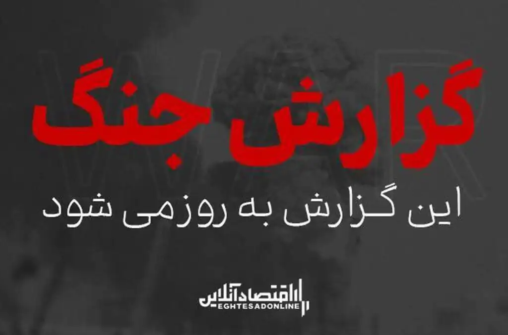 درخواست ترامپ از نتانیاهو درباره ایران/ آکسیوس: مذاکرات با ایران به مراحل پایانی رسیده است