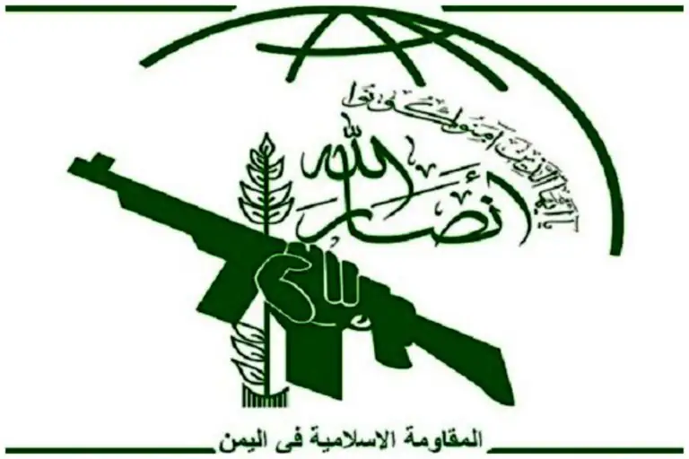 فوری / دریای سرخ توسط یمن مسدود شد