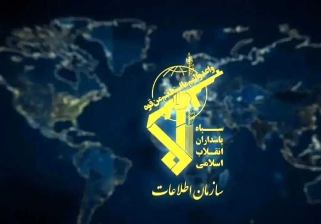 انتشار پیام مهم سازمان اطلاعات سپاه / ماجرا چیست؟