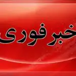 وضعیت قرمز در آسمان یزد / پدافند هوایی فعال شد