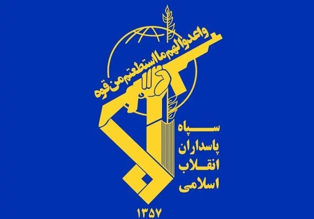 پیام فرمانده کل سپاه منتشر شد