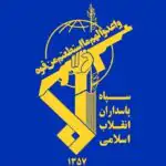 پیام فرمانده کل سپاه منتشر شد