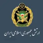 ارتش در حالت آماده باش کامل قرار گرفت/ امیر جهانشاهی: دست به ماشه هستیم