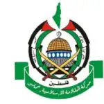 چالش تازه در توافق غزه/ شرط جدید حماس چیست؟