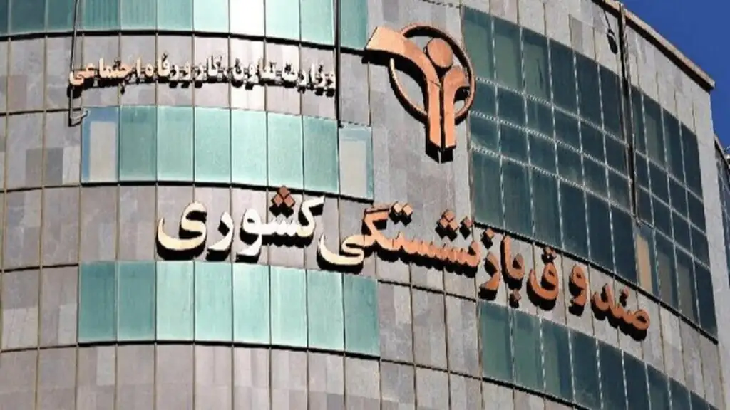 امضای ۲ مدیرعامل زیر سوال رفت / دیوان محاسبات: این امضاها غیرقانونی است