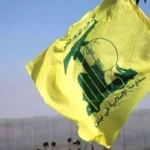 شهادت یک فرمانده ارشد حزب الله لبنان تایید شد
